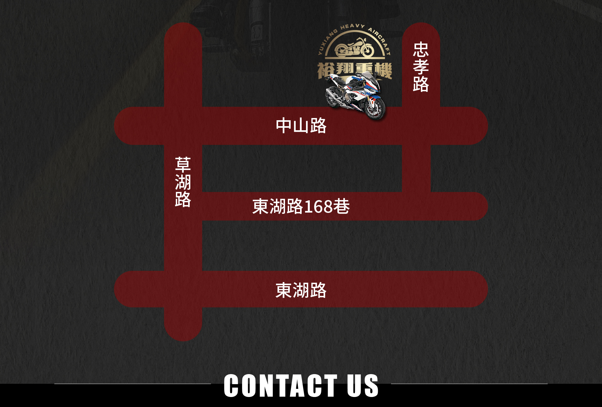 裕翔重機企業